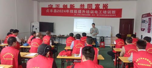 貞豐縣精準發(fā)力 聚焦就業(yè)困難群眾，家政服務(wù)點亮新生活