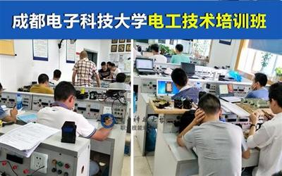 成都工廠與物業(yè)電工培訓(xùn) 賦能產(chǎn)業(yè)升級，服務(wù)家政新需求