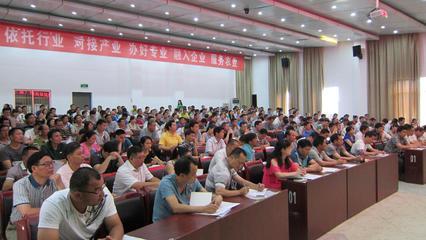 集團理事長單位湖南生物機電職業(yè)技術(shù)學院舉辦全省鄉(xiāng)鎮(zhèn)農(nóng)產(chǎn)品質(zhì)量監(jiān)管及檢測員培訓(xùn)班