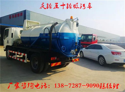 拉薩城鄉吸污車與吸糞車銷售服務指南