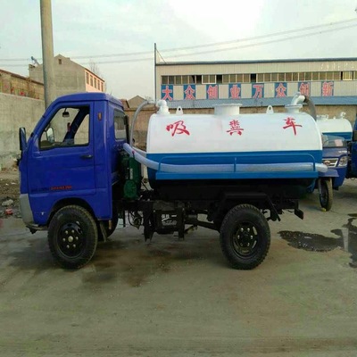 農用三輪抽糞車 小型化助力農村污水治理新篇章