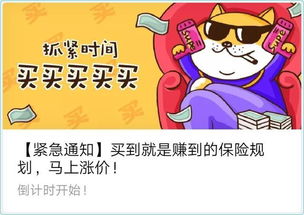 保險自媒體文章泛濫，消費者如何擦亮雙眼？