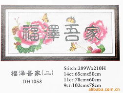 義烏千色百貨 日用、工藝畫、電子產品的多元商貿世界
