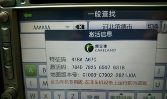 融合創(chuàng)新服務(wù)模式 汽車用品、電子產(chǎn)品維修與日用百貨銷售的跨界整合
