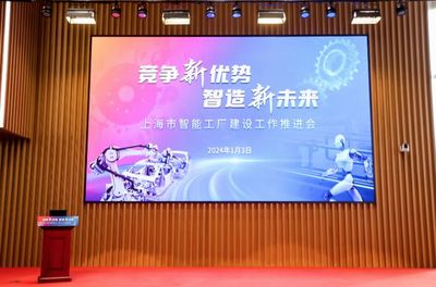 上海智造更進(jìn)一步 今年將建70家智能工廠，網(wǎng)絡(luò)技術(shù)如何部署？